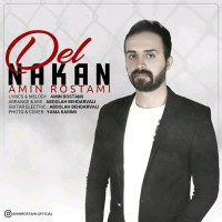 Amin Rostami - Del Nakan