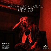 Amir Abbas Golab - Hey To