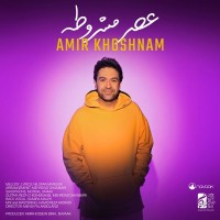 Amir Khoshnam - Asre Mashroote