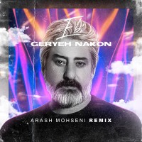 Ebi - Geryeh Nakon ( Arash Mohseni Remix )