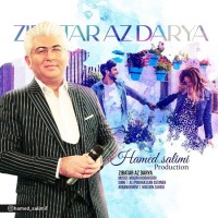 Hamed Salimi - Zibatar Az Darya