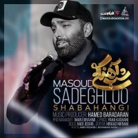 Masoud Sadeghloo - Shabahangi