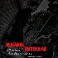 Moein Ahooei & Amir Arte - Akharin Entekhab