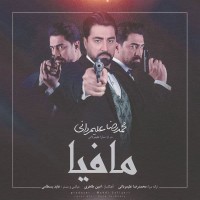 Mohammadreza Alimardani - Mafia