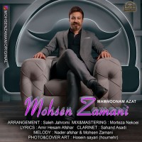 Mohsen Zamani - Mamnoonam Azat