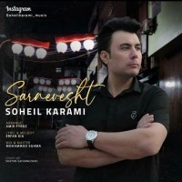 Soheil Karami - Sarnevesht