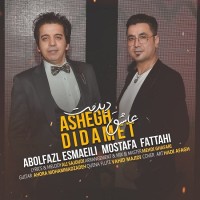 Abolfazl Esmaeili & Mostafa Fattahi - Ashegh Didamet