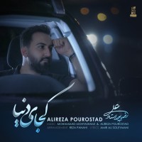 Alireza Pourostad - Kojaye Donya