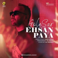 Ehsan Paya - Gole Sar