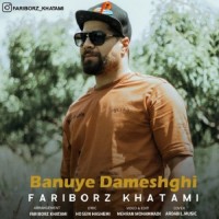 Fariborz Khatami - Banooye Dameshghi