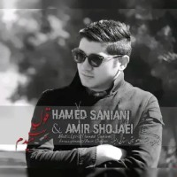 Hamed Saniani & Amir Shojaei - Ghol Behet Midam