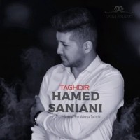 Hamed Saniani - Taghdir
