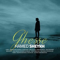 Hamed Sheykh - Ghesse