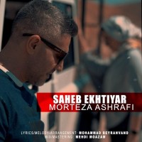 Morteza Ashrafi - Saheb Ekhtiyar