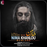 Nima Khanlou - Deldare Man