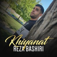 Reza Bashiri - Khiyanat
