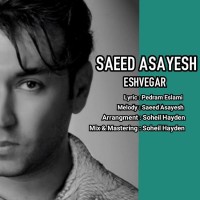 Saeed Asayesh - Eshvegar