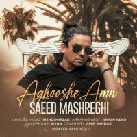 Saeed Mashreghi - Aghooshe Amn