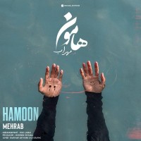Mehrab - Hamoon