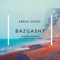 Abbas Souri - Bazgasht