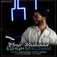 Amir Rashvand - Eshgh Mikonam