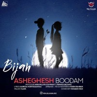 Bijan Dastyar - Asheghesh Boodam