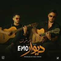 EMO Band - Divar ( Guitar Version )