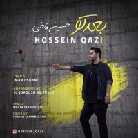 Hossein Qazi - Bade To
