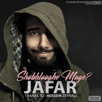 Jafar - Shokhloghe Mage