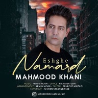 Mahmood Khani - Eshghe Namard