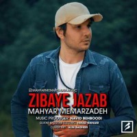 Mahyar Memarzadeh - Zibaye Jazab