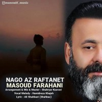 Masoud Farahani - Nagoo Az Raftanet