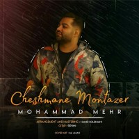 Mohammad Mehr - Cheshmane Montazer