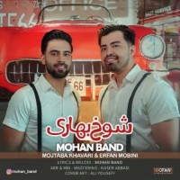 Mohan Band - Shokhe Bahari