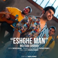 Mojtaba Ghorab - Eshghe Man