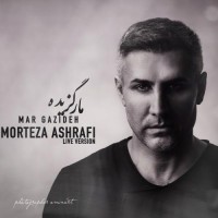 Morteza Ashrafi - Mar Gazideh ( Live Version )