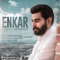Morteza Javanbakht - Enkar