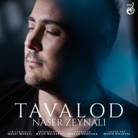 Naser Zeynali - Tavallod