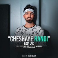 Reza Lak - Cheshaye Rangi