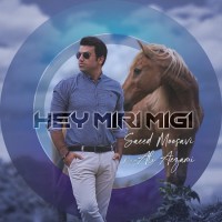 Saeed Moosavi - Hey Miri Migi