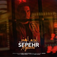 Sepehr Aghaei - Adam Ahani