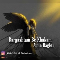 Amin Ragbar - Bargashtam Be Khakam
