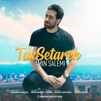 Amin Salemi - Tak Setareh