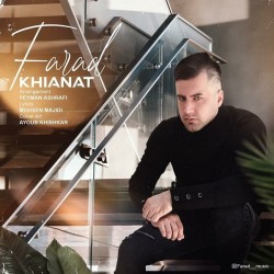 Farad - Khianat