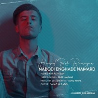 Hamed Por Ramezan - Nabodi Enghade Namard