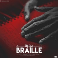 Mehrab - Braille