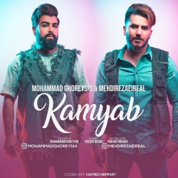 Mohammad Ghoreyshi & Mehdi Rezaei - Kamyab