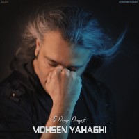Mohsen Yahaghi - Ta Donya Donyast