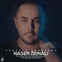 Naser Zeynali - Khodeto Beresoon