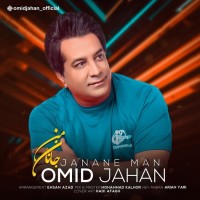 Omid Jahan - Jaanane Man